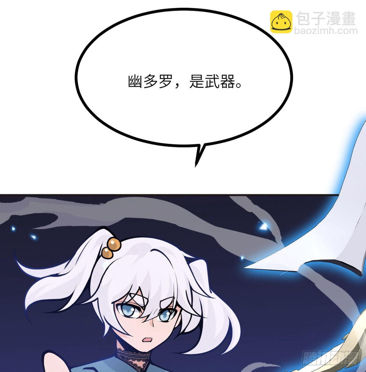 第42话 巨斧(1/2)-第42话