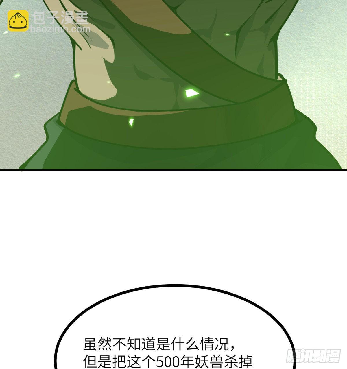 第44话 欢迎来到地球(1/2)-第44话