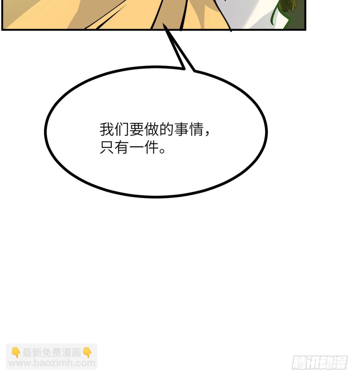 第44话 欢迎来到地球(1/2)-第44话