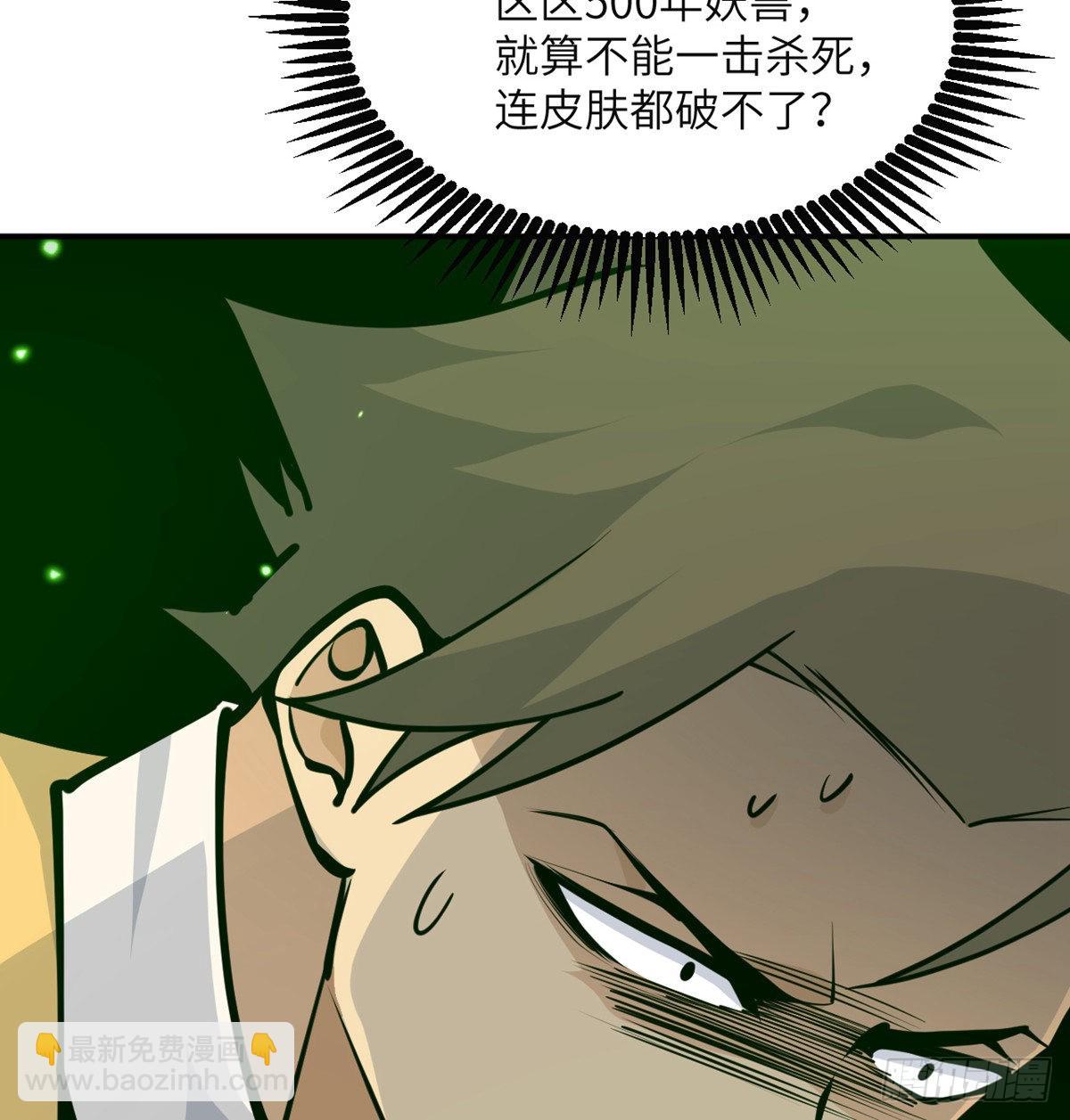 第44话 欢迎来到地球(1/2)-第44话