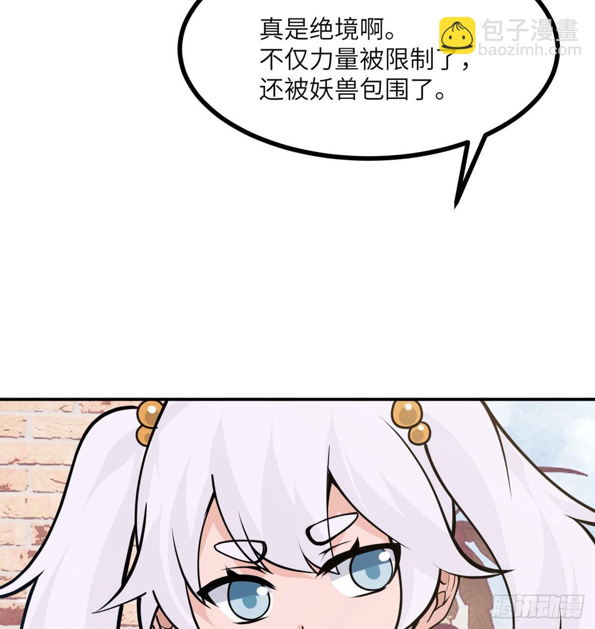 第44话 欢迎来到地球(1/2)-第44话