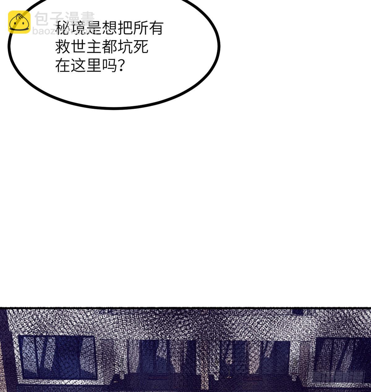 第44话 欢迎来到地球(1/2)-第44话
