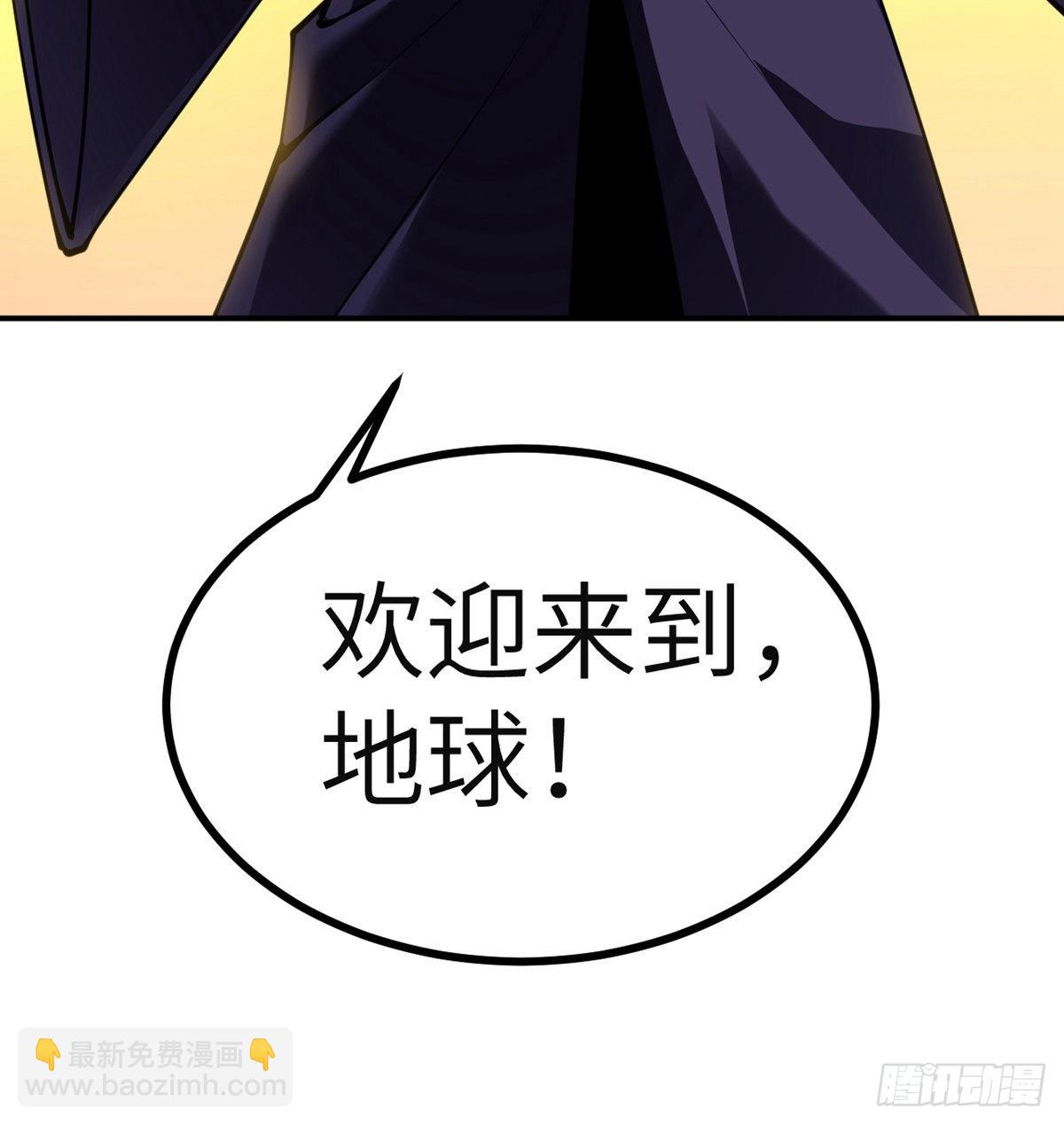 第44话 欢迎来到地球(1/2)-第44话