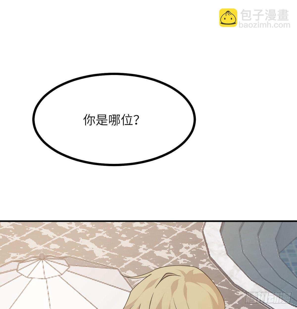 第44话 欢迎来到地球(1/2)-第44话