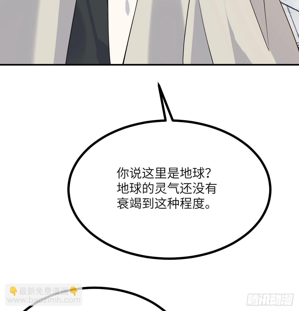 第44话 欢迎来到地球(1/2)-第44话