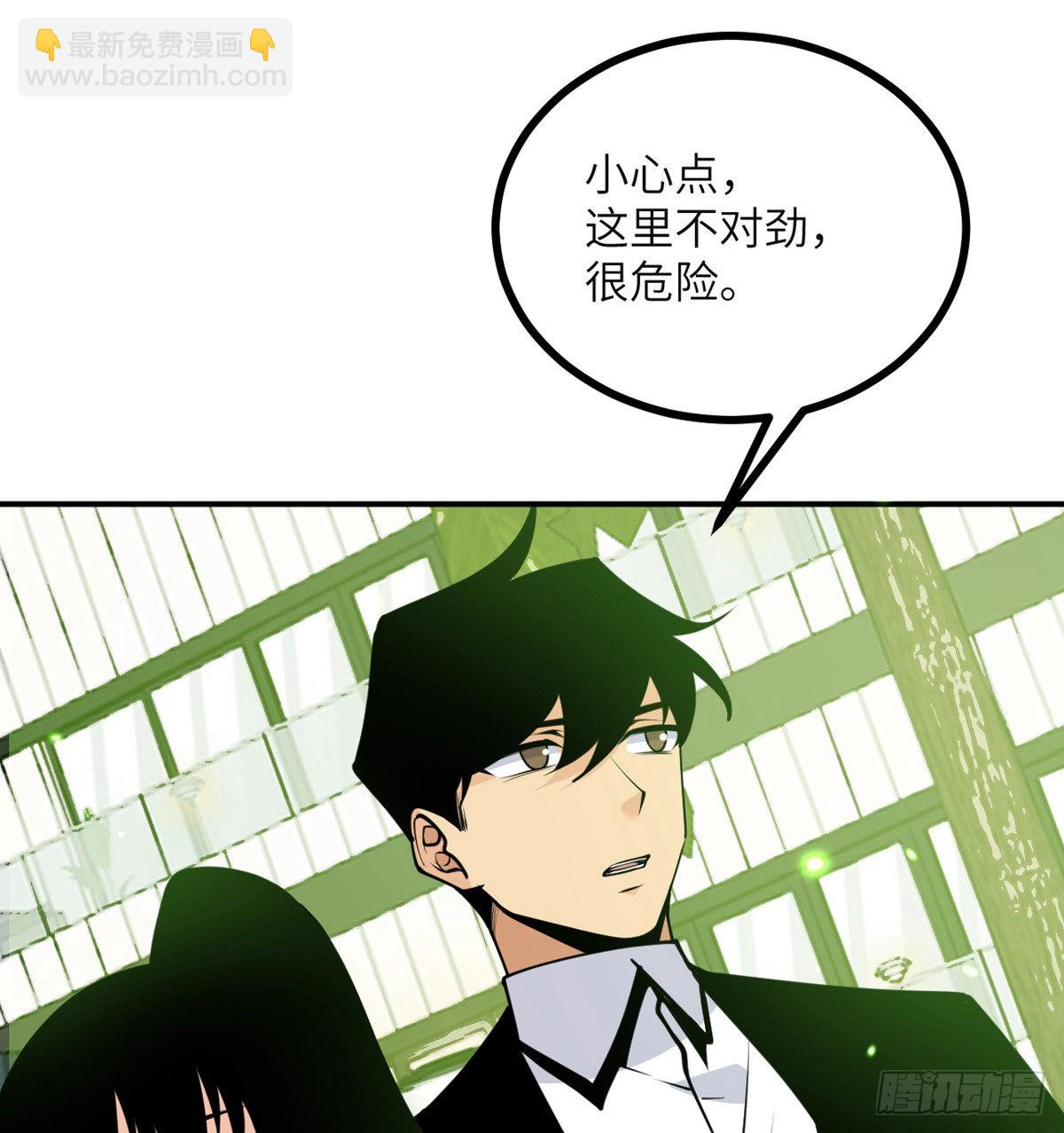 第44话 欢迎来到地球(1/2)-第44话