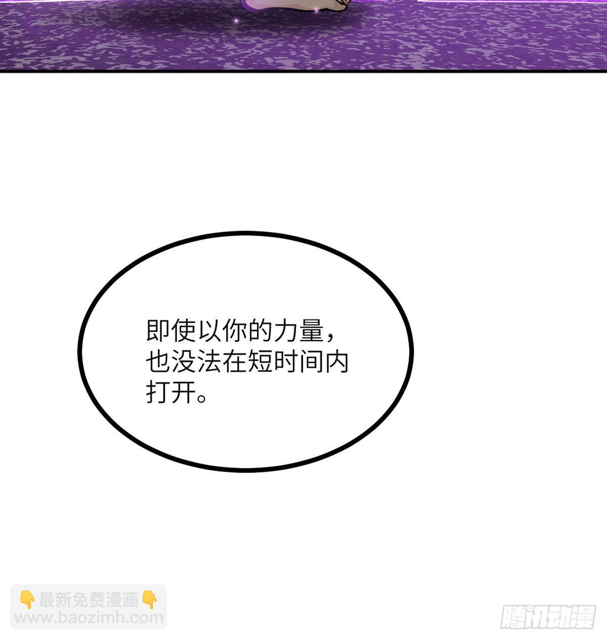 第46话 互飙演技(1/2)-第46话