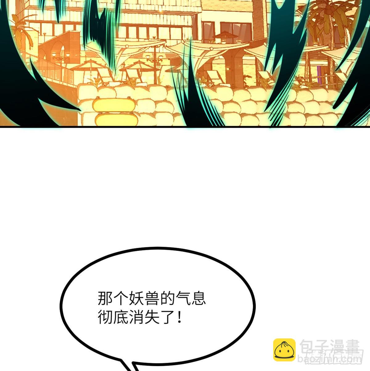 第52话 叛徒的下场(1/2)-第52话