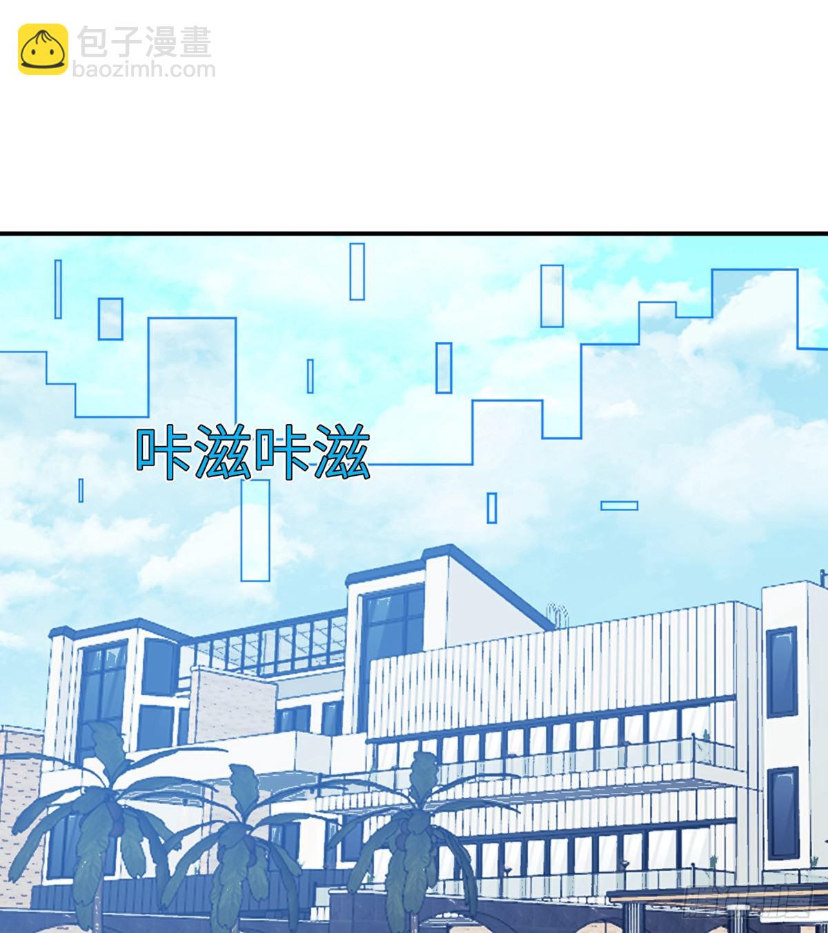 第54话 投票结果(1/2)-第54话