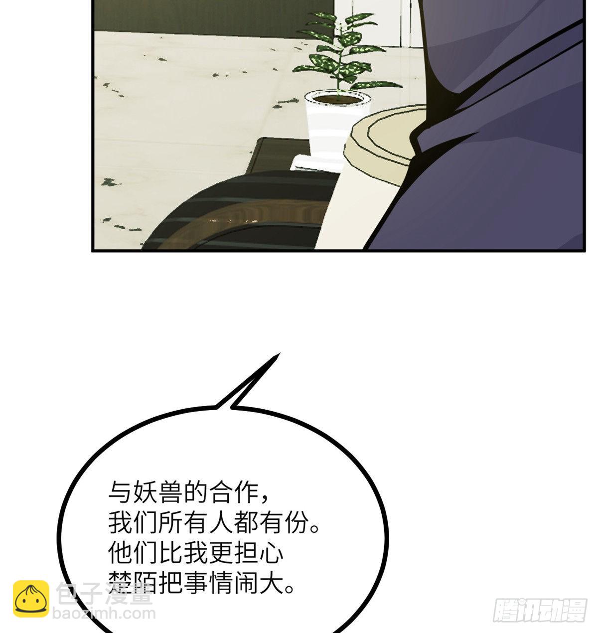 第54话 投票结果(1/2)-第54话