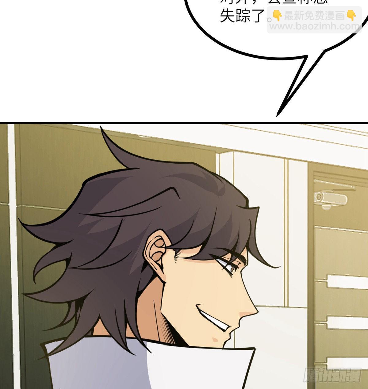第54话 投票结果(1/2)-第54话