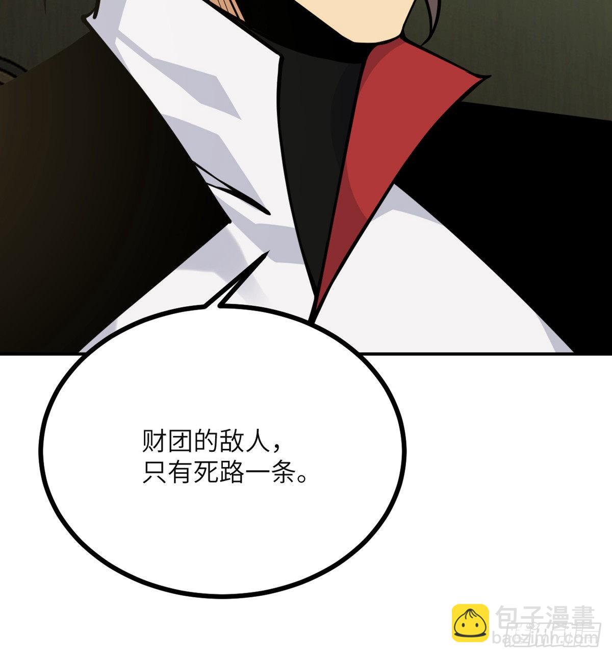 第54话 投票结果(1/2)-第54话