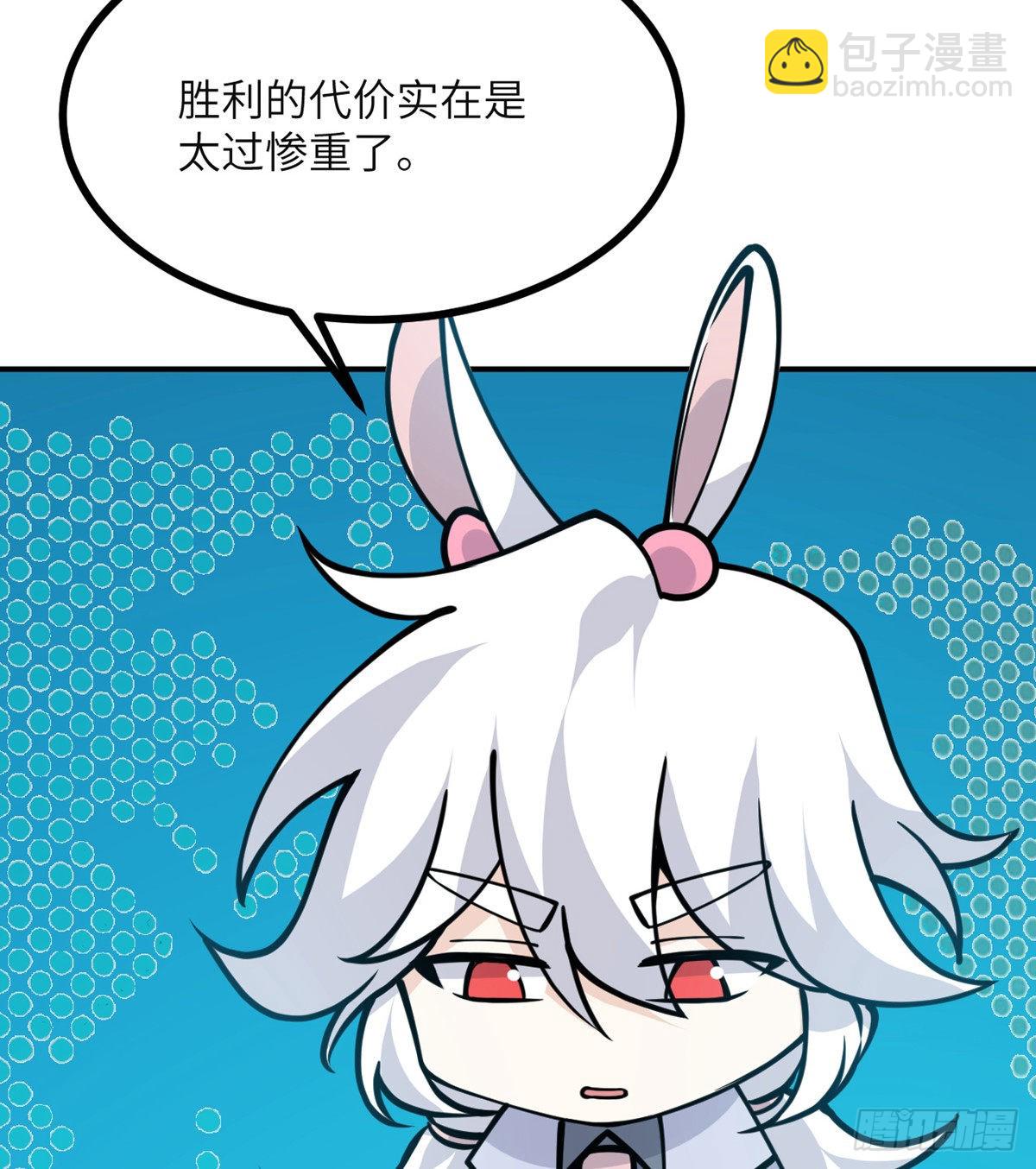 第54话 投票结果(1/2)-第54话