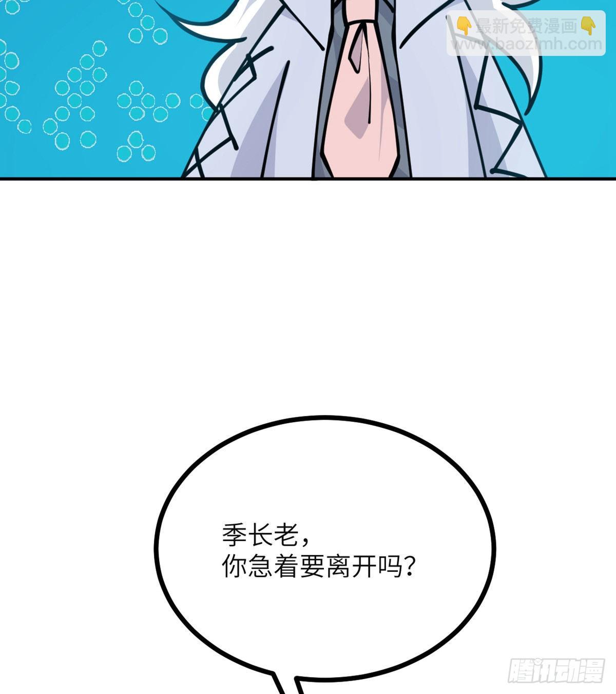 第54话 投票结果(1/2)-第54话