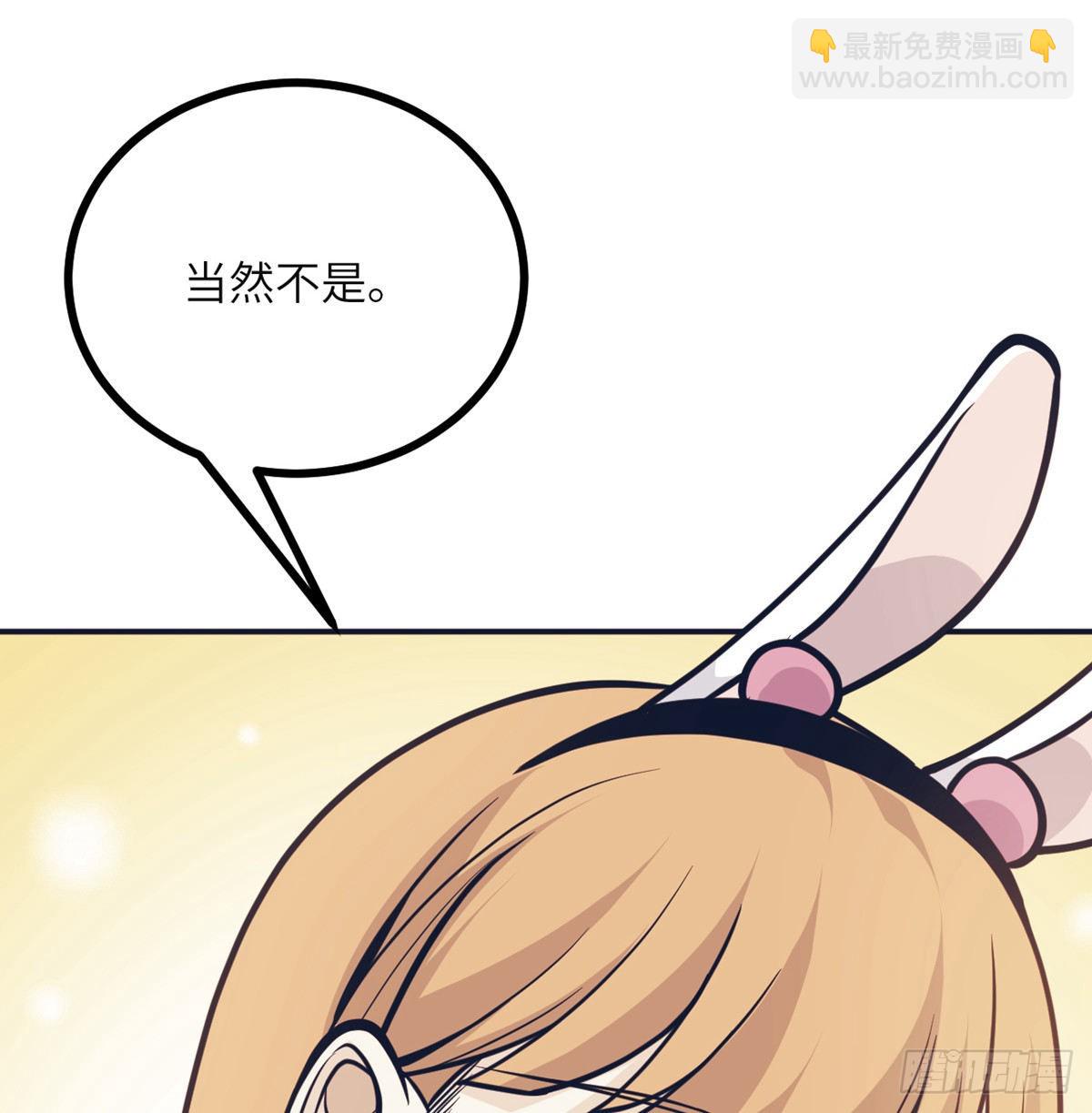 第56话 我当时害怕极了(1/2)-第56话