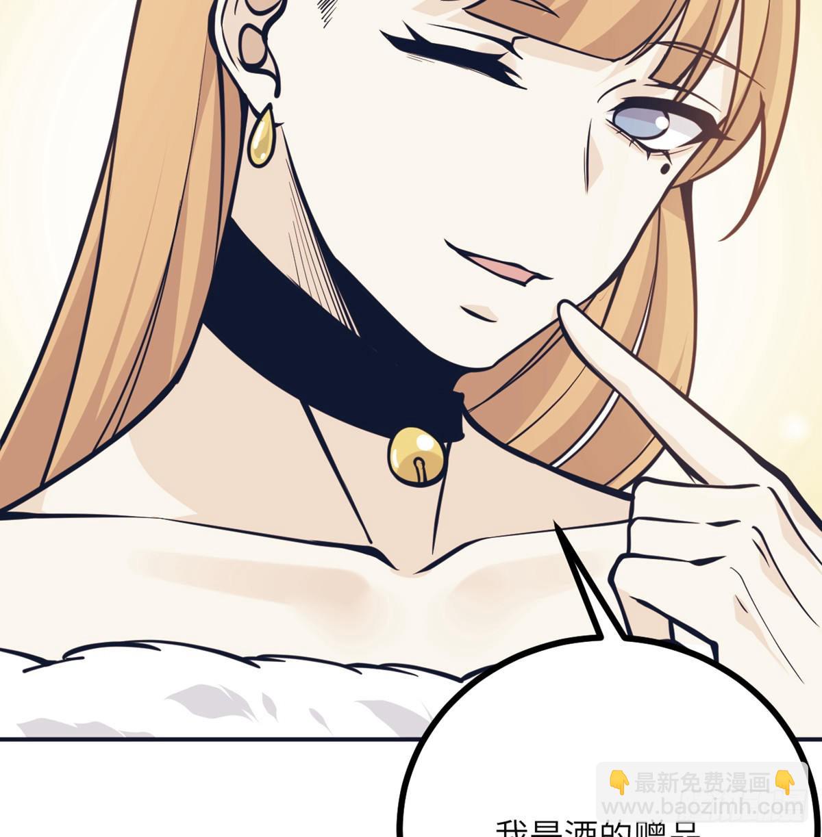 第56话 我当时害怕极了(1/2)-第56话