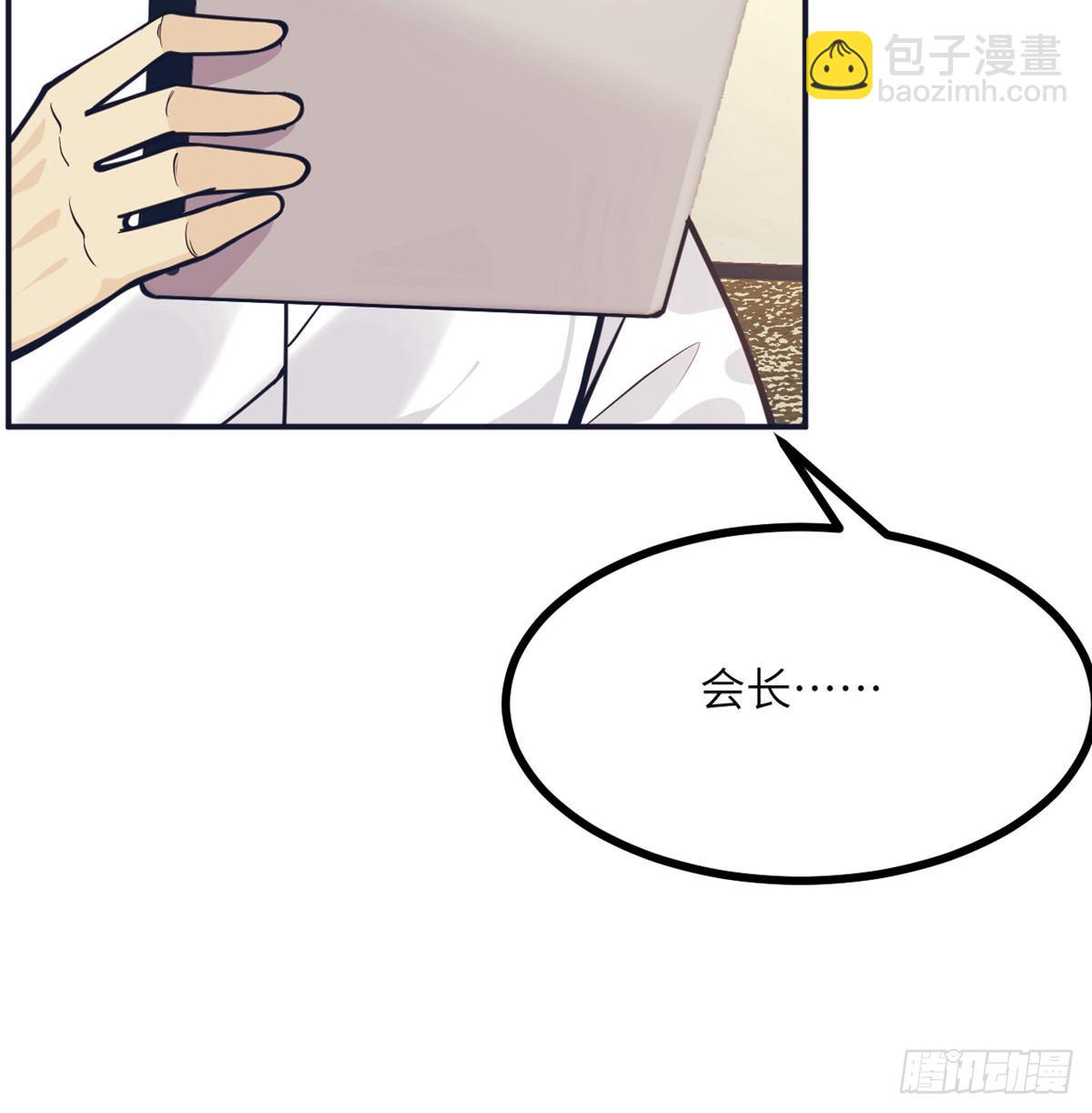 第56话 我当时害怕极了(1/2)-第56话