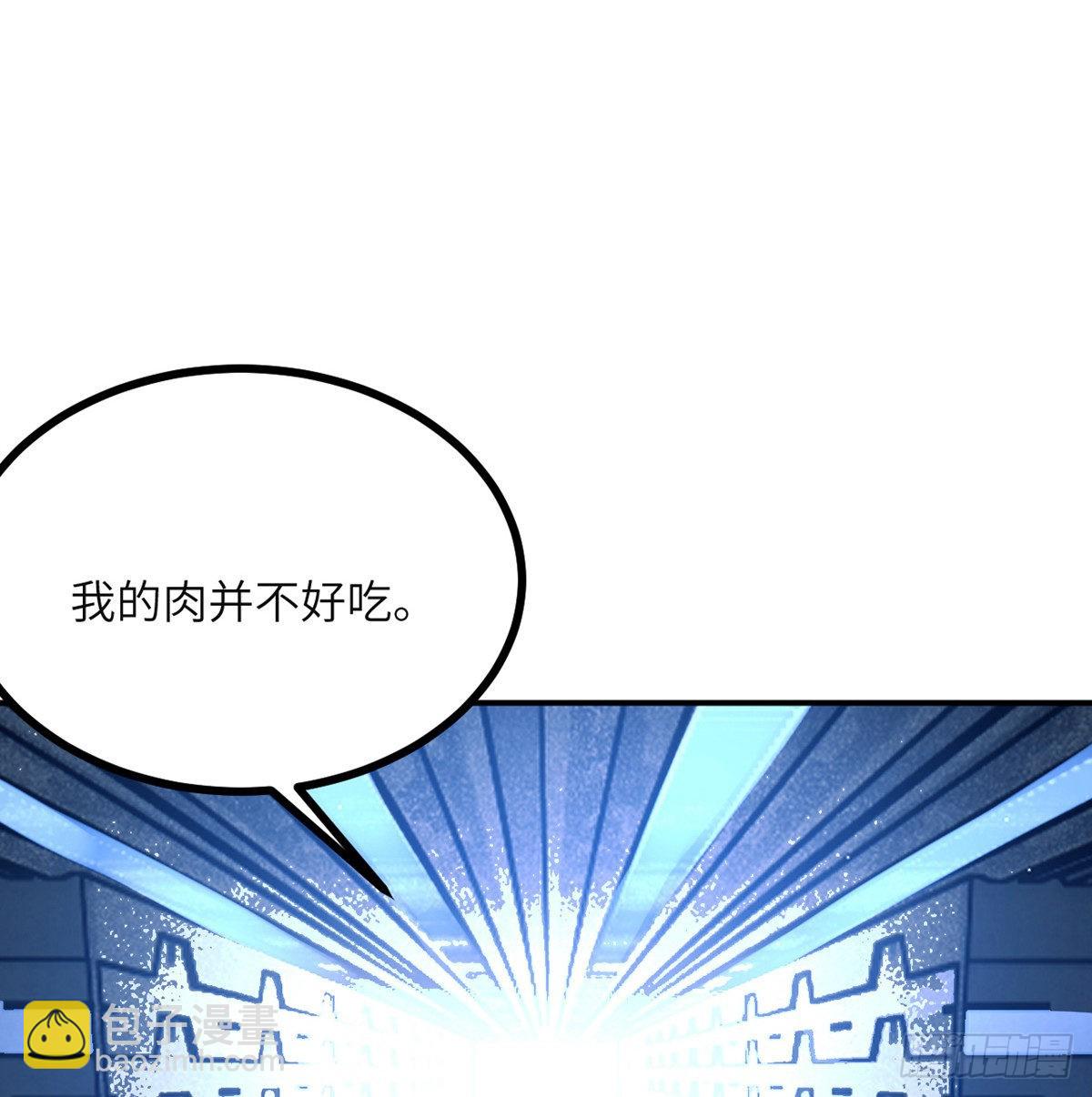 第56话 我当时害怕极了(1/2)-第56话