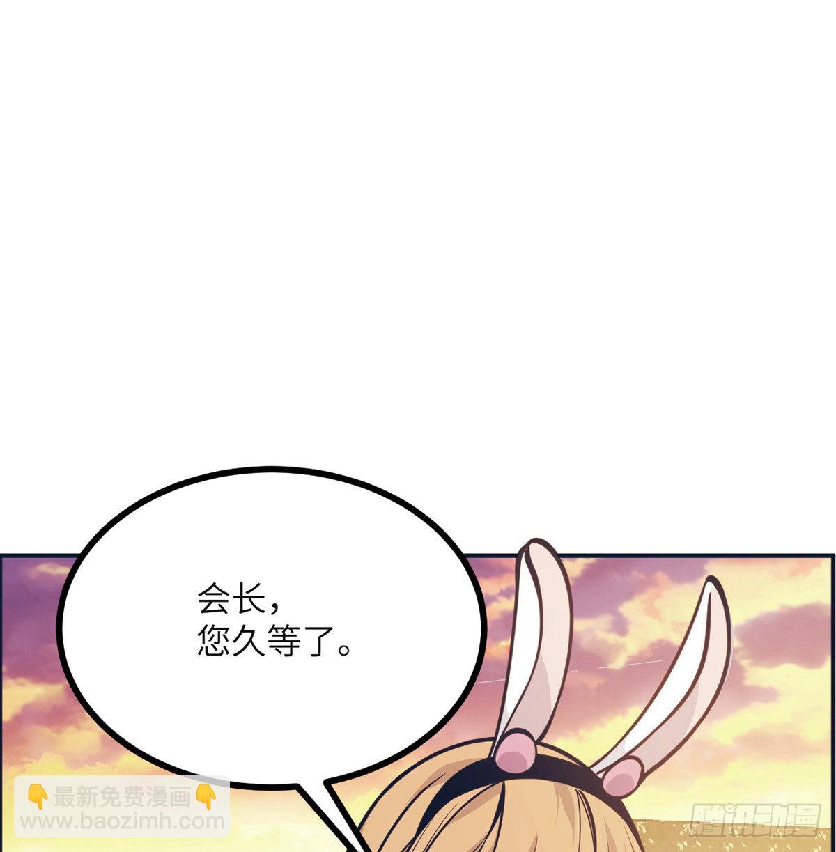 第56话 我当时害怕极了(1/2)-第56话