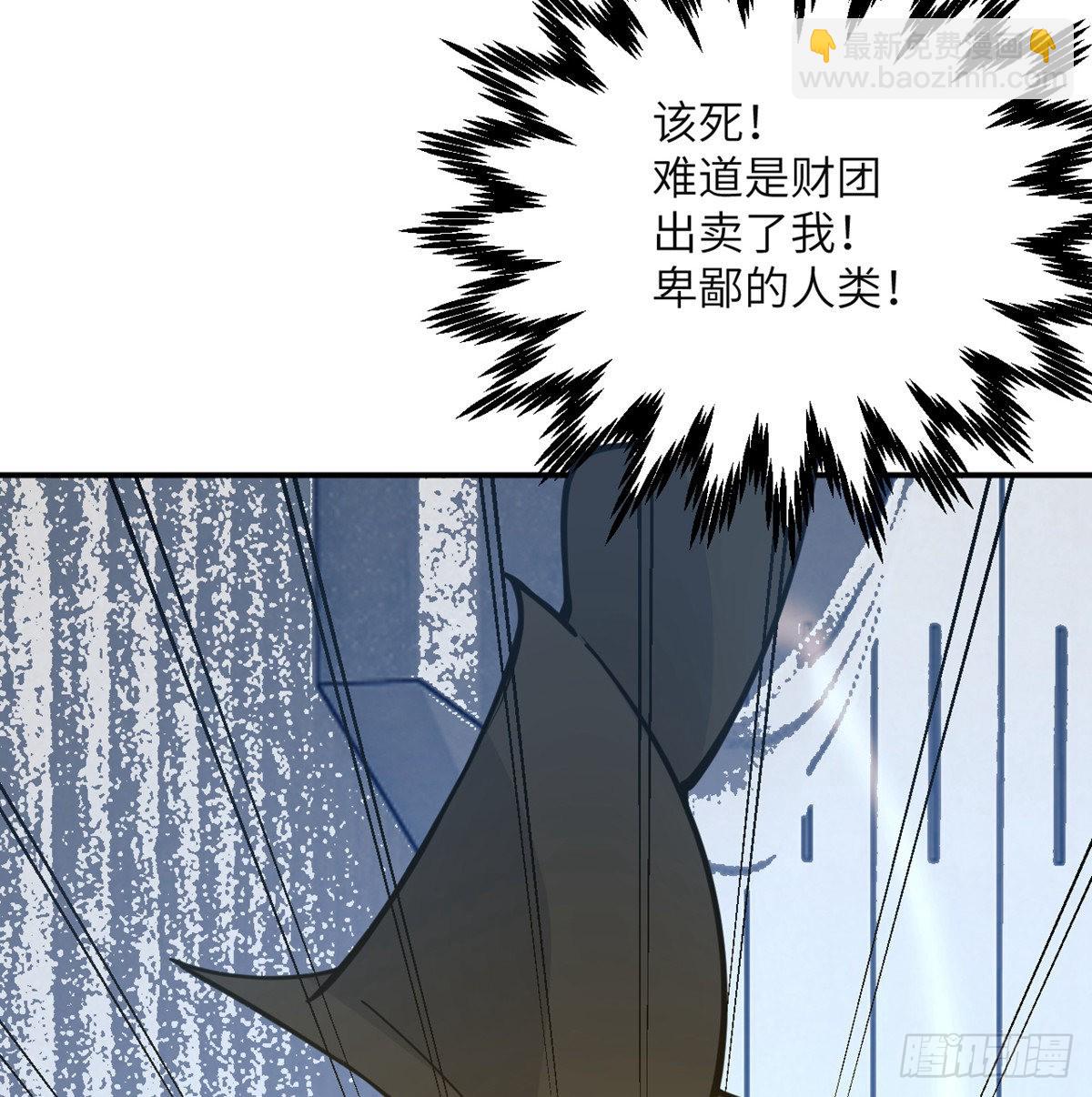 第56话 我当时害怕极了(1/2)-第56话