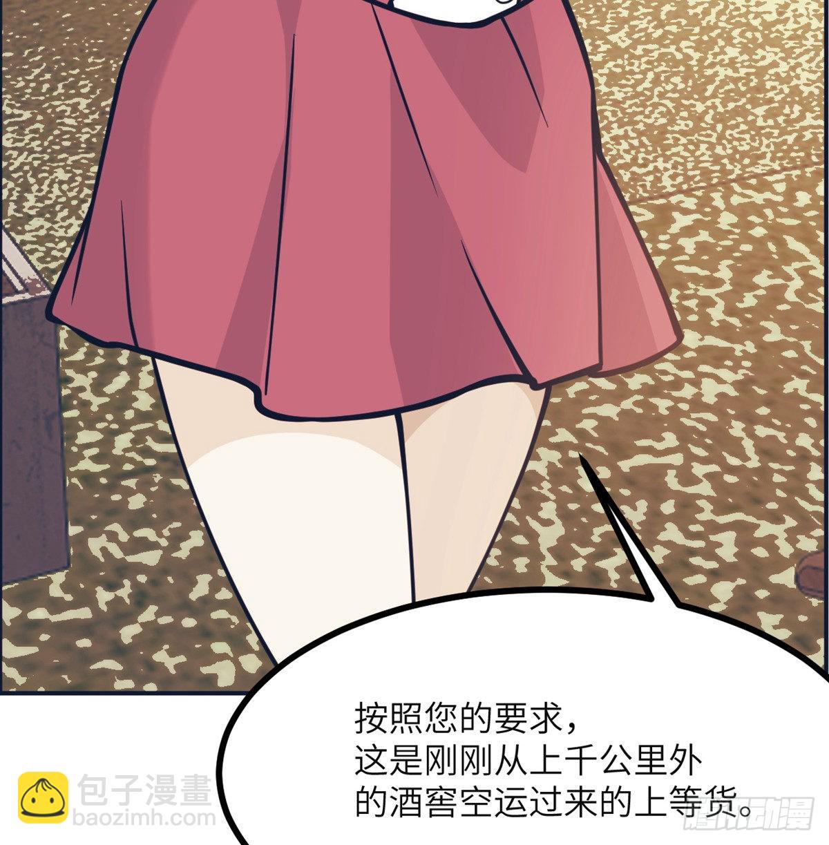 第56话 我当时害怕极了(1/2)-第56话