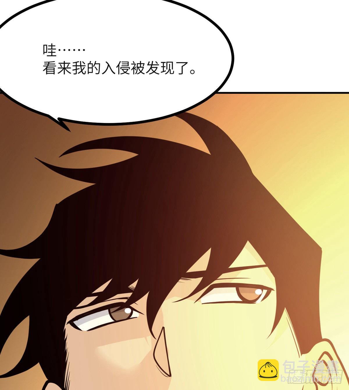 第56话 我当时害怕极了(1/2)-第56话