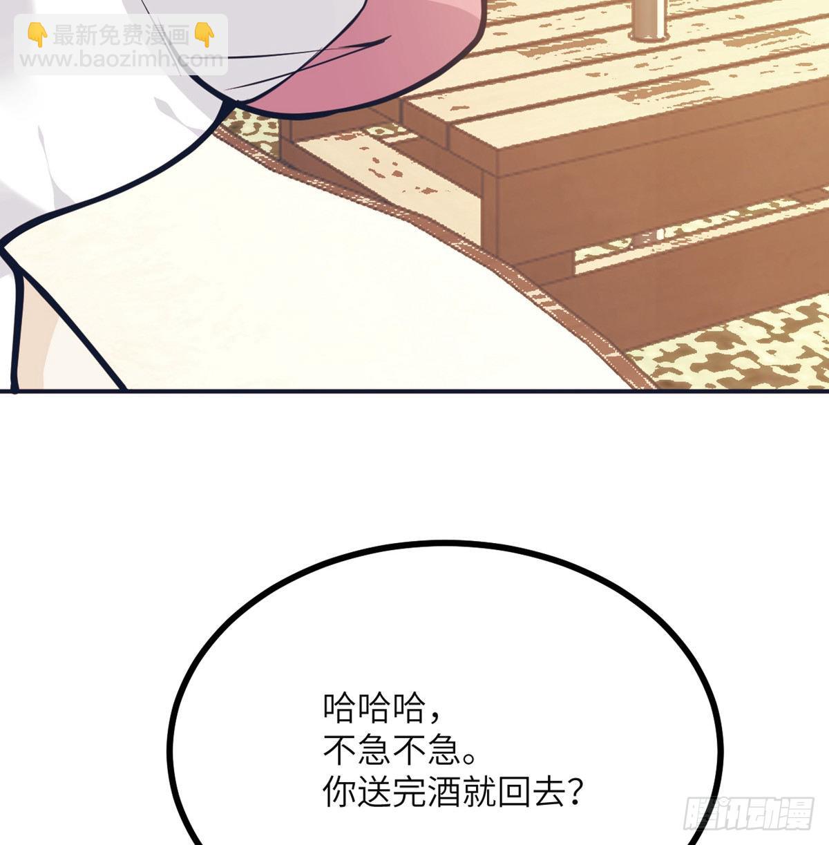 第56话 我当时害怕极了(1/2)-第56话