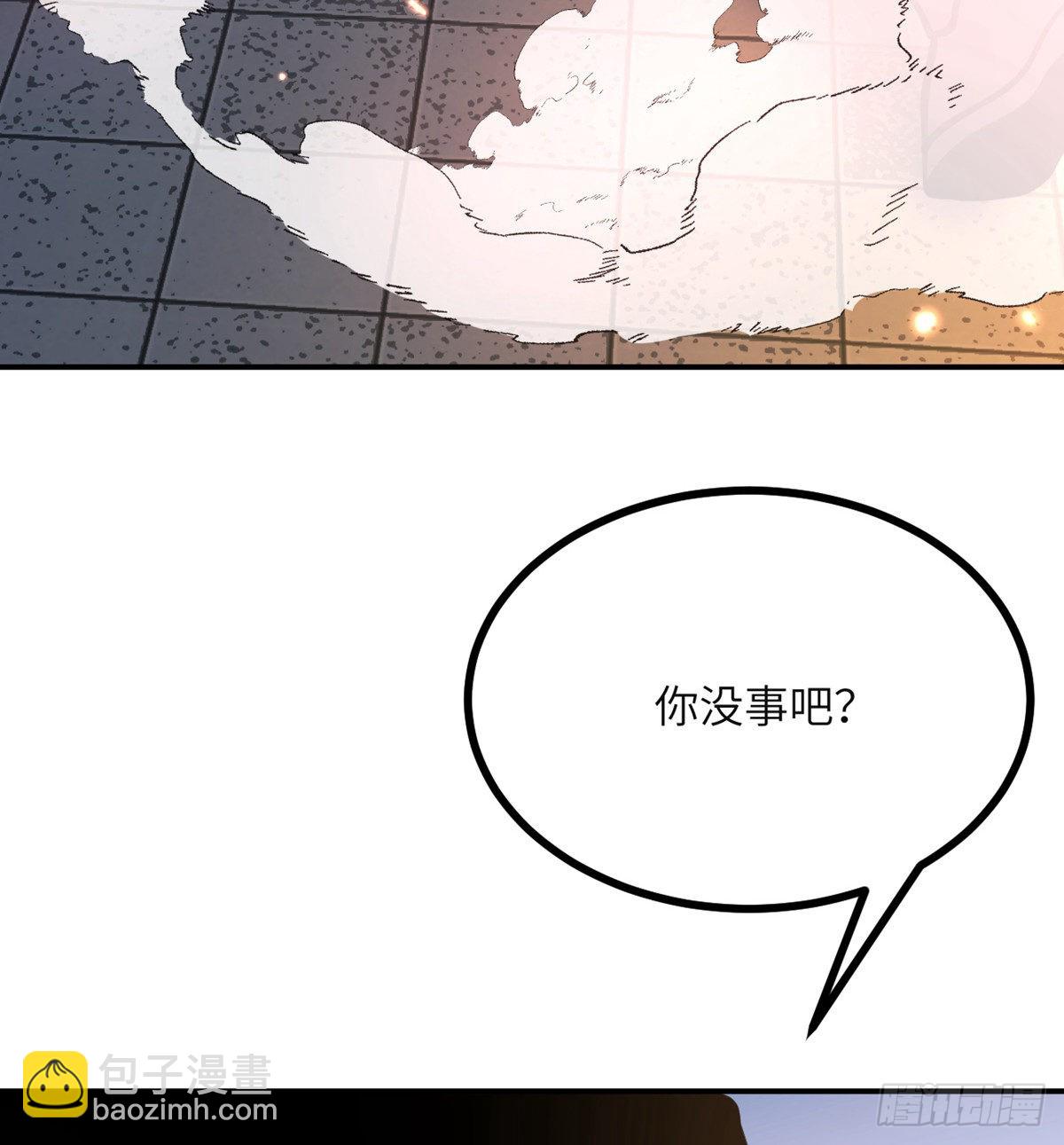 第58话 曝光(1/2)-第58话
