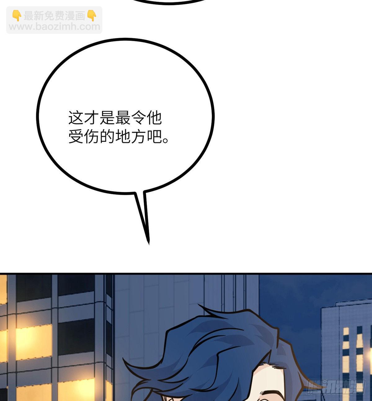 第58话 曝光(1/2)-第58话