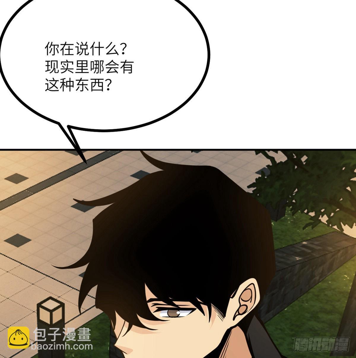 第58话 曝光(1/2)-第58话