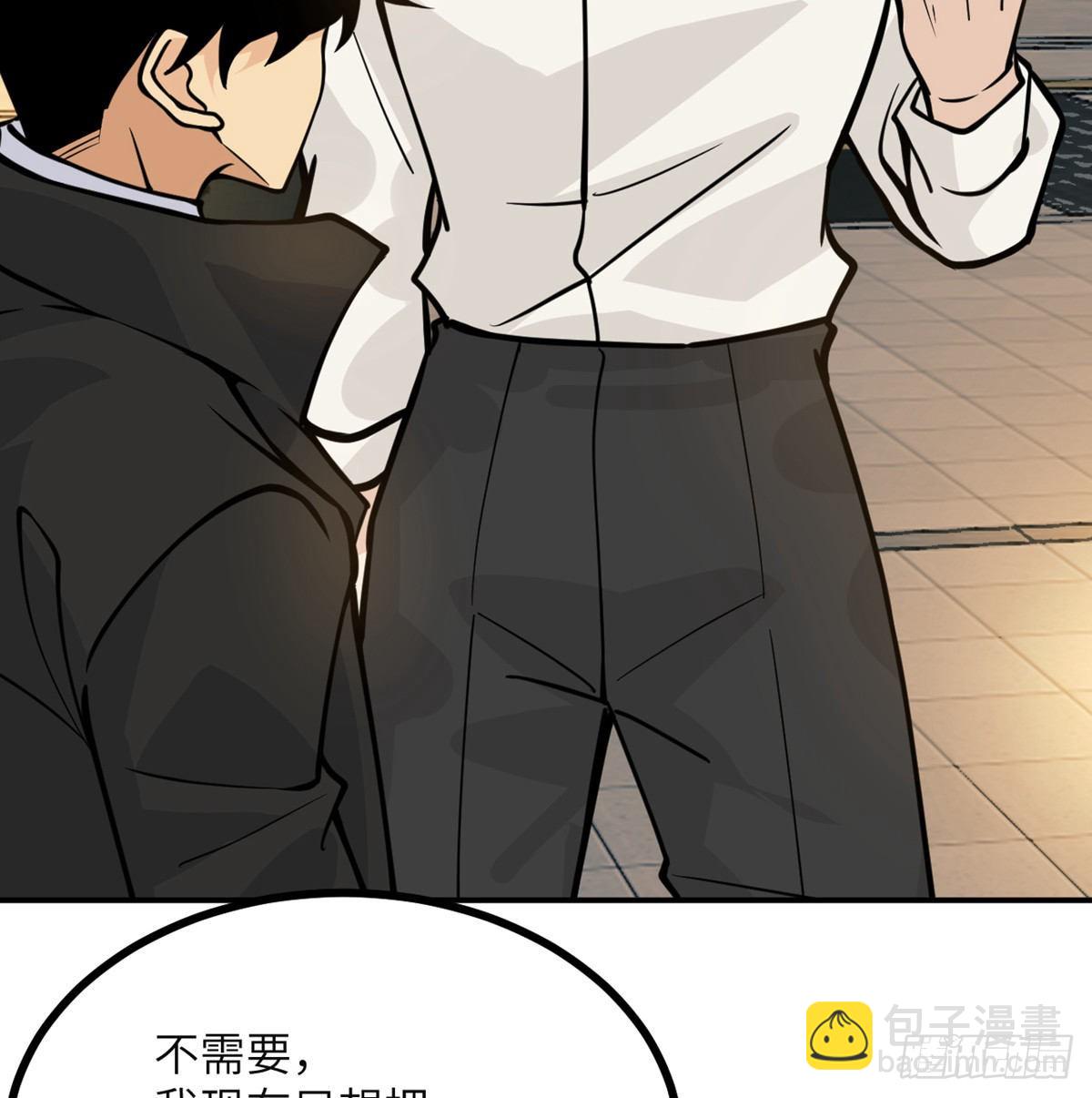 第58话 曝光(1/2)-第58话
