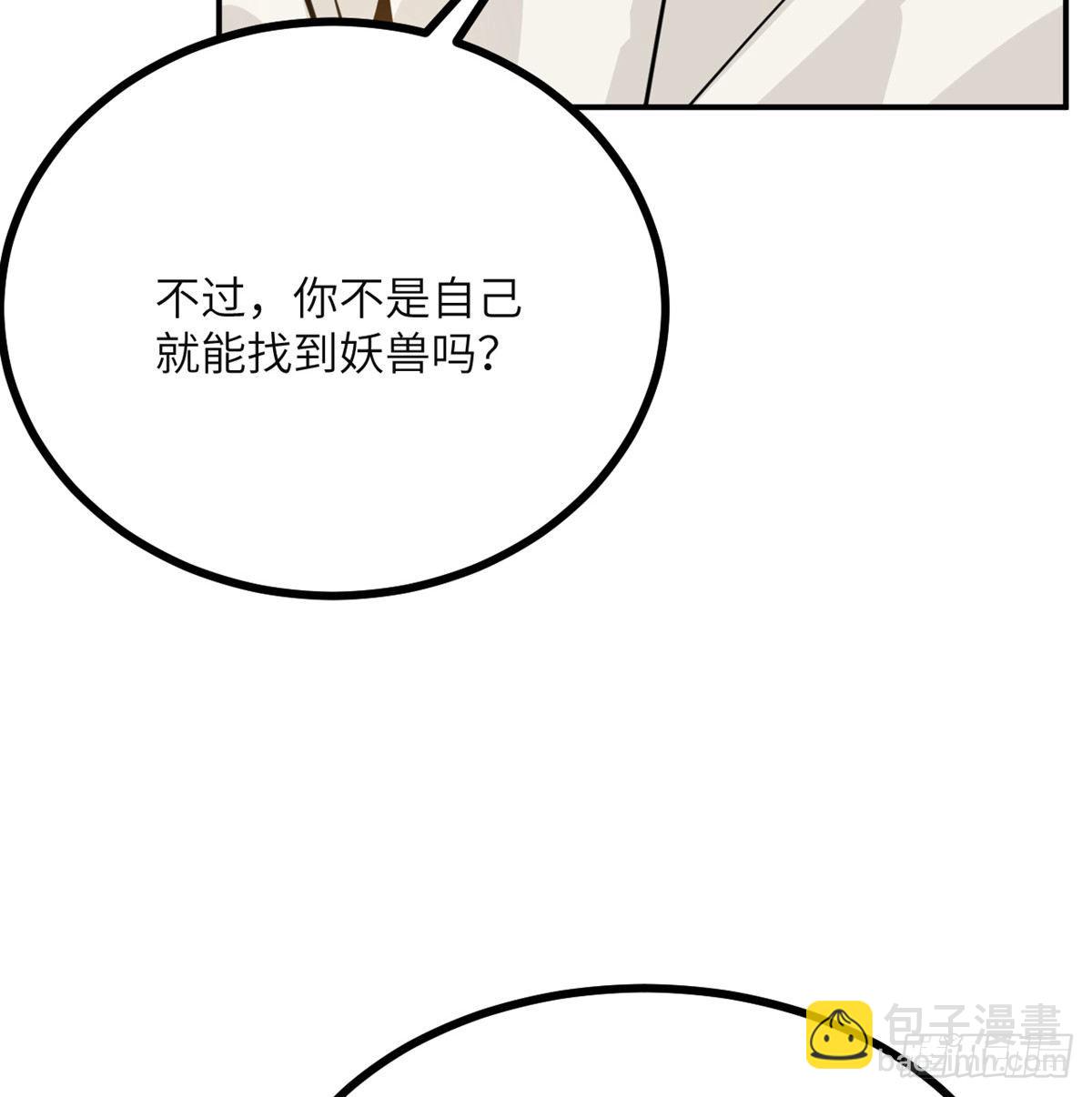 第58话 曝光(1/2)-第58话