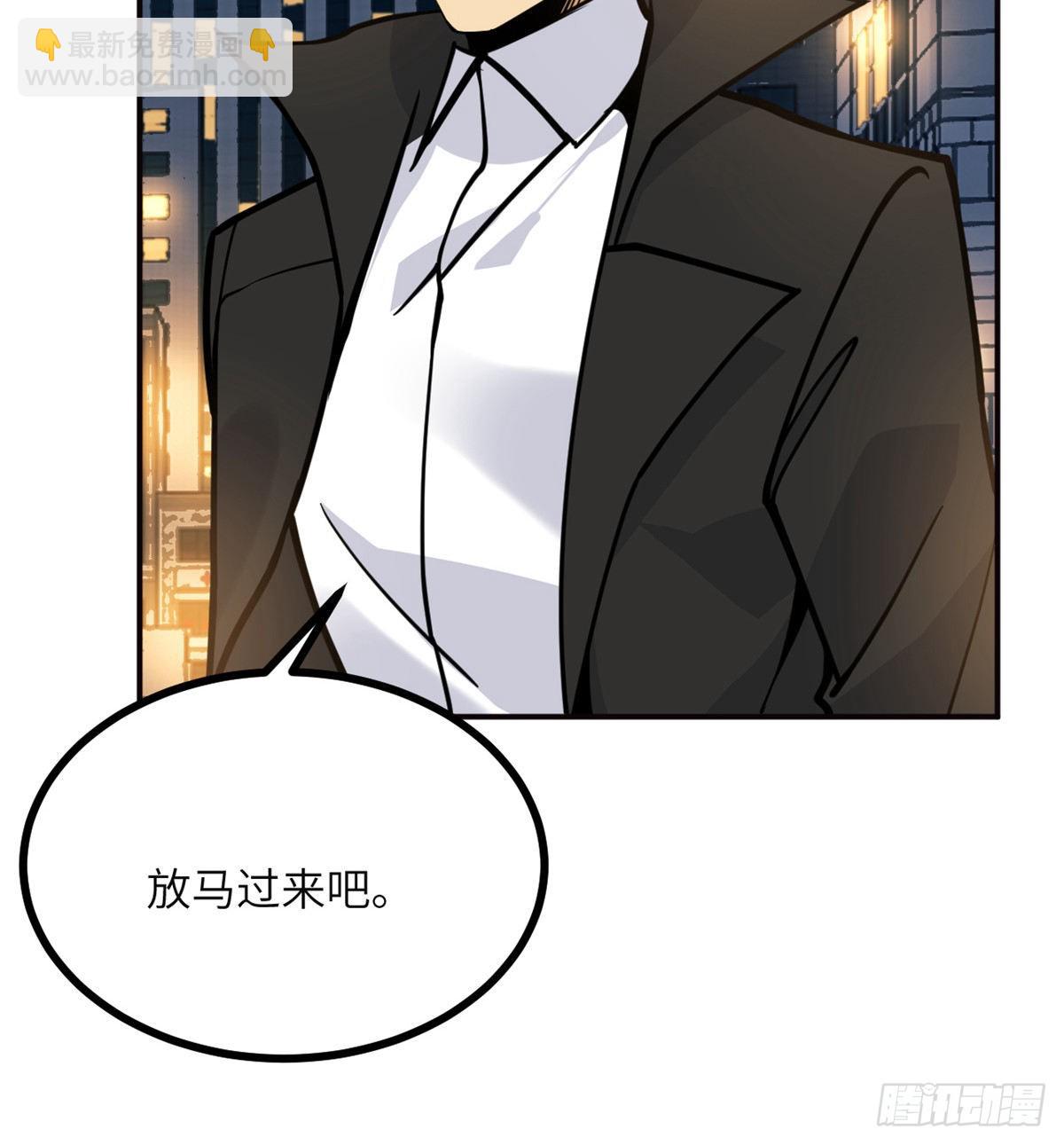 第58话 曝光(1/2)-第58话