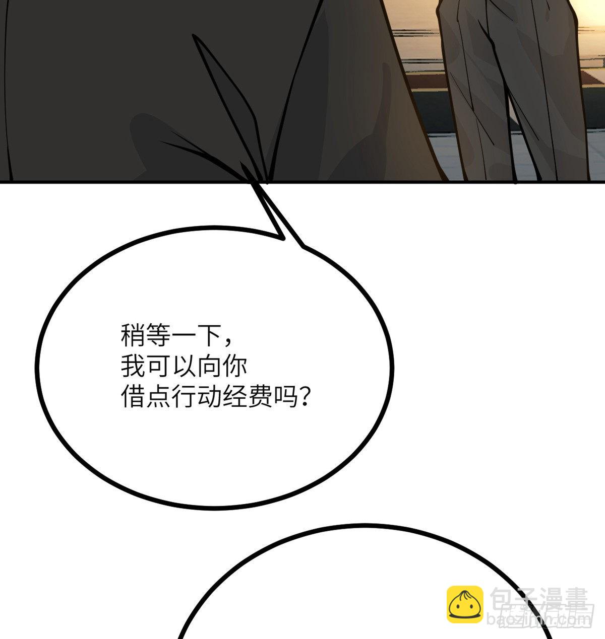 第58话 曝光(1/2)-第58话