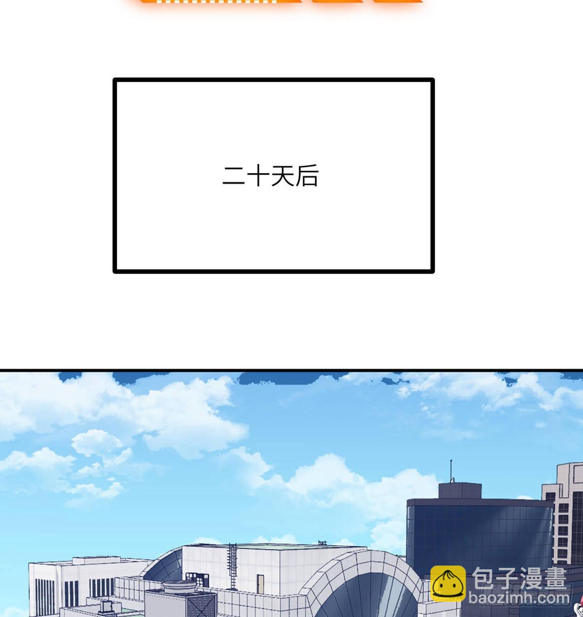 第58话 曝光(1/2)-第58话