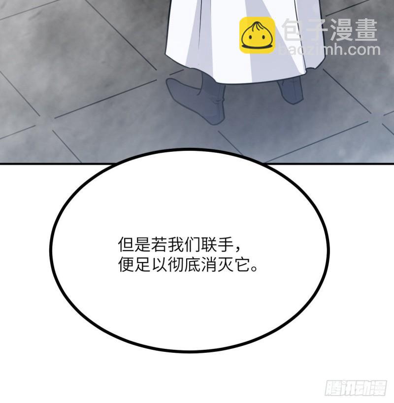 第6话 它已经死透了？(1/2)-第6话