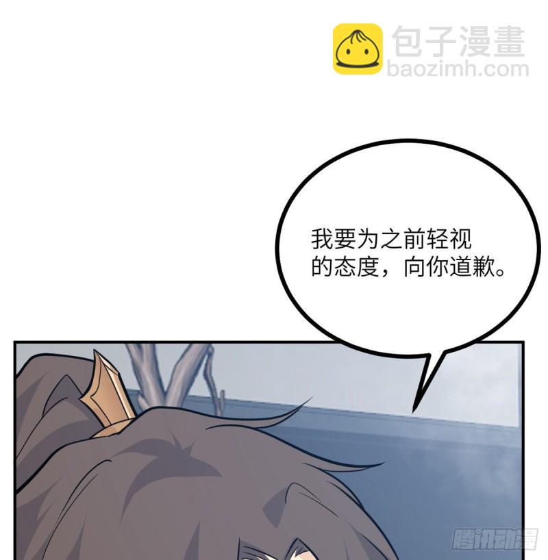 第6话 它已经死透了？(1/2)-第6话
