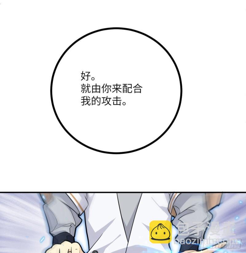 第6话 它已经死透了？(1/2)-第6话
