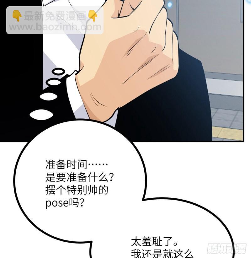 第6话 它已经死透了？(1/2)-第6话