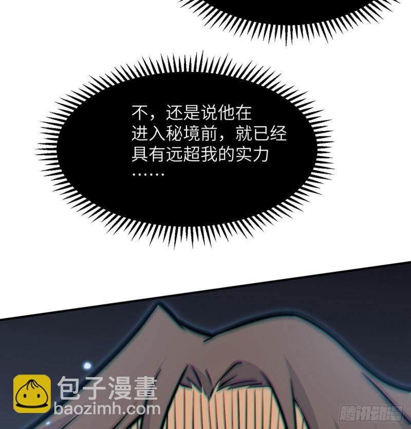 第6话 它已经死透了？(1/2)-第6话