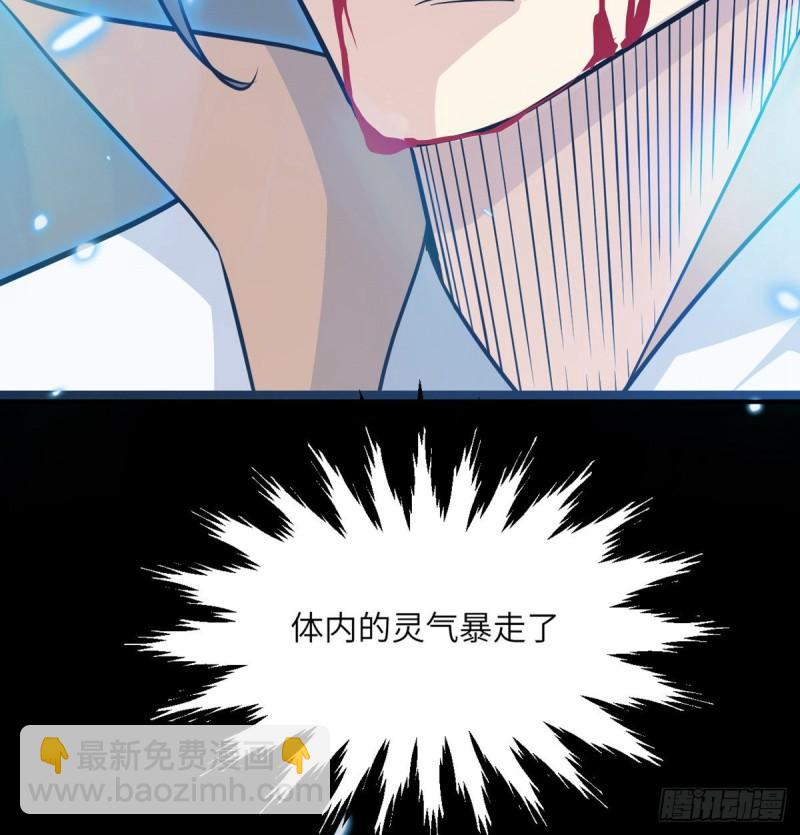 第6话 它已经死透了？(1/2)-第6话