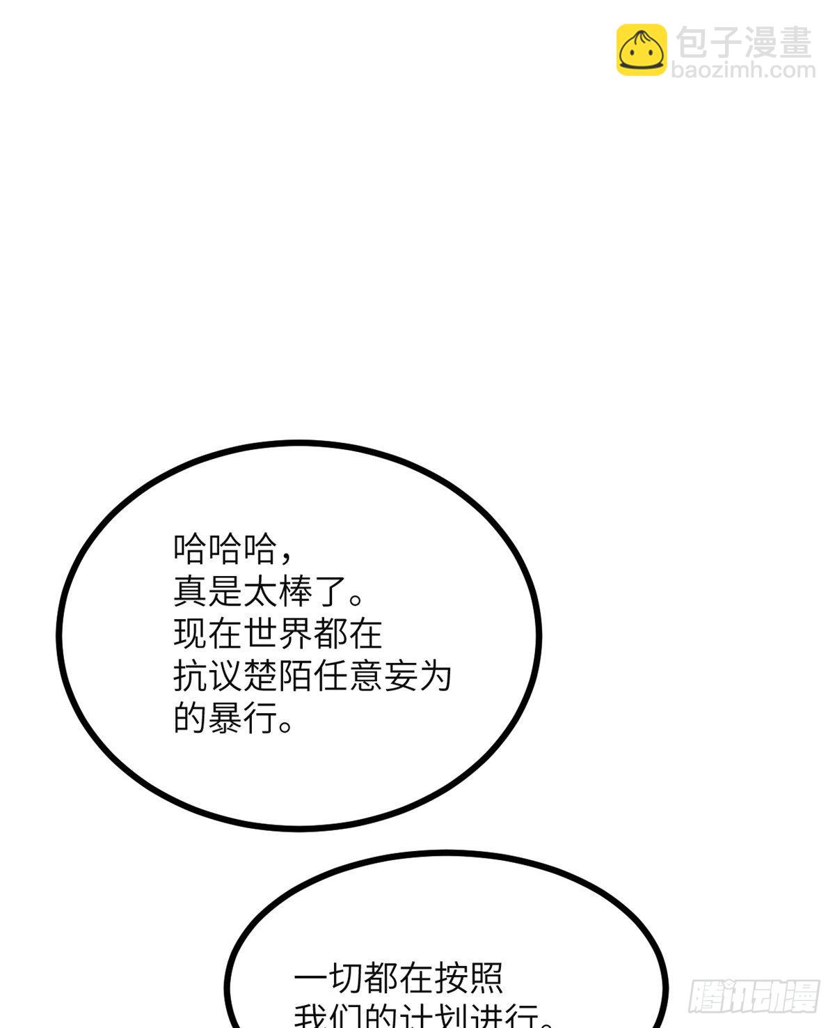 第60话 我就是大局(1/2)-第60话
