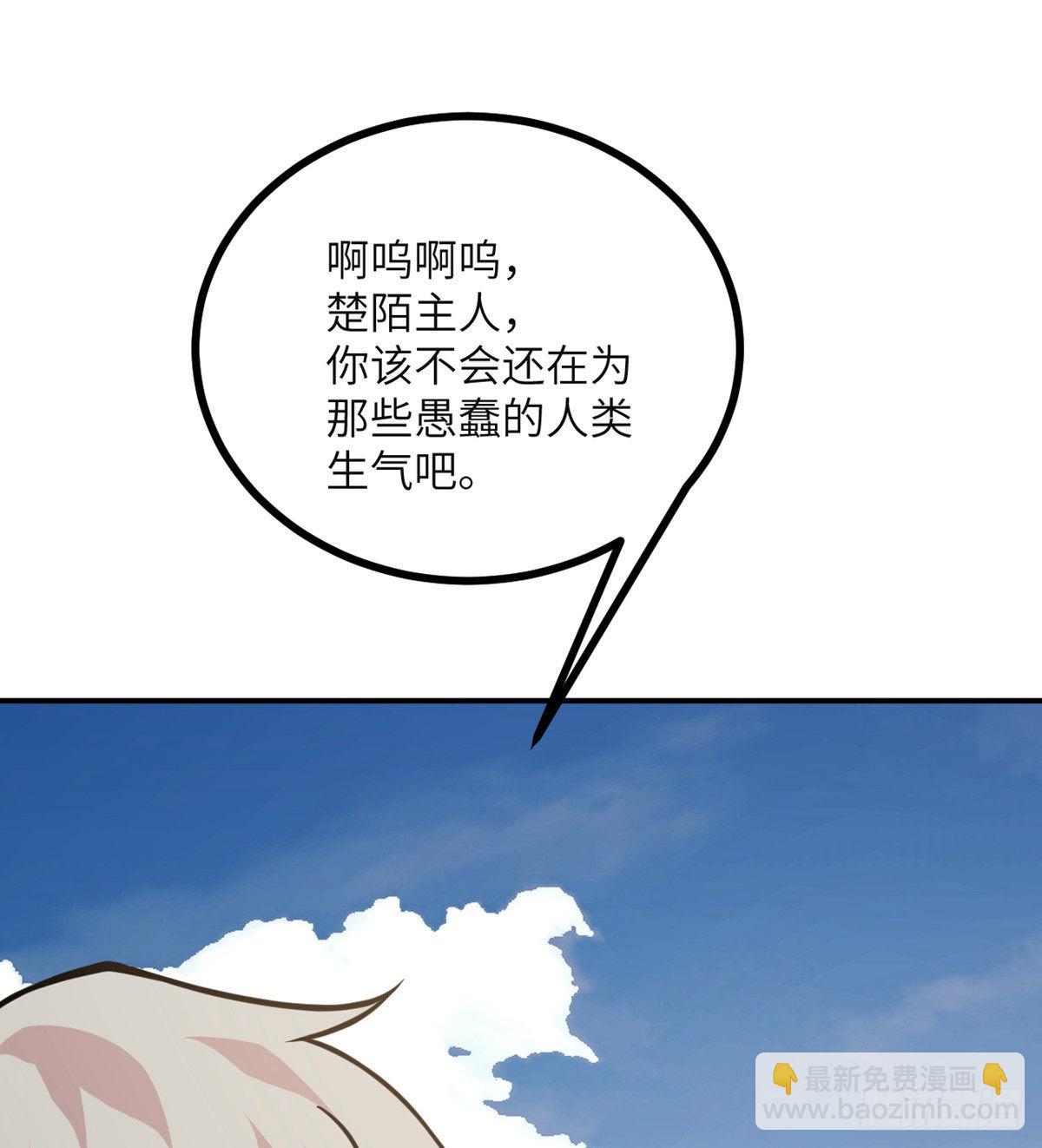 第60话 我就是大局(1/2)-第60话
