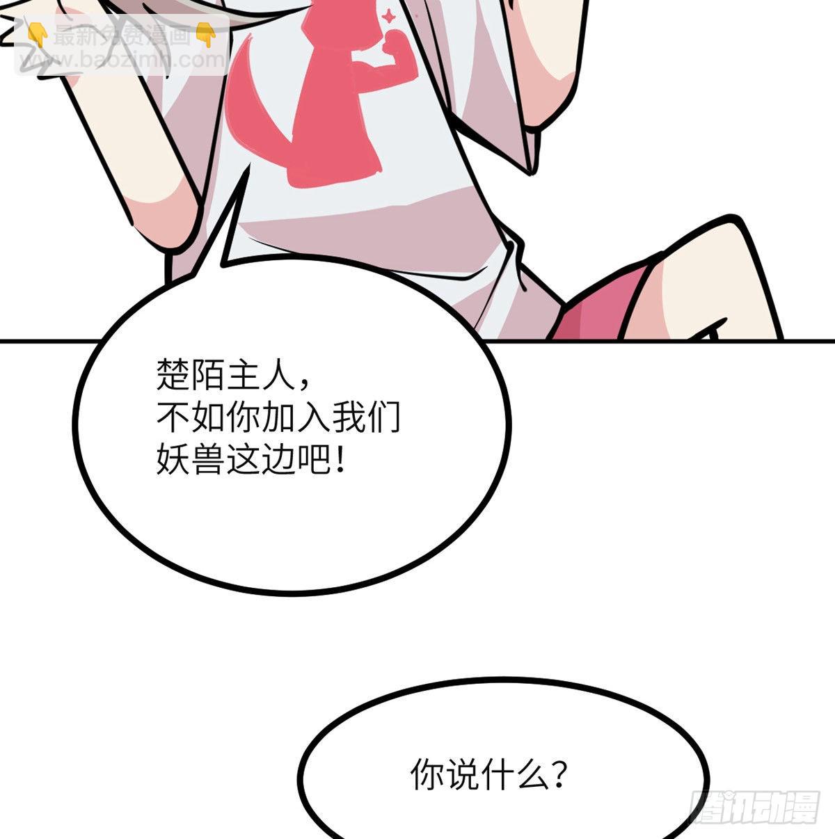 第60话 我就是大局(1/2)-第60话
