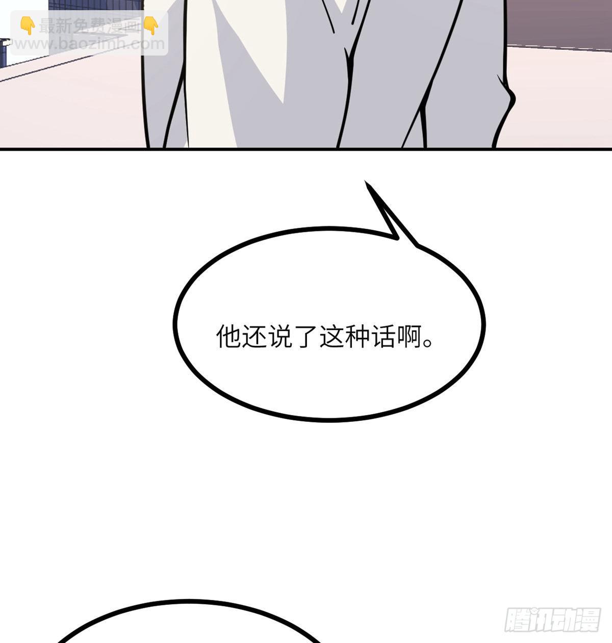 第62话 悬赏(1/2)-第62话