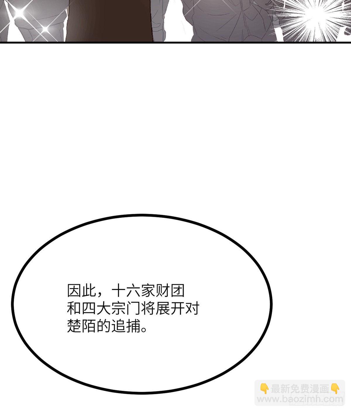 第62话 悬赏(1/2)-第62话