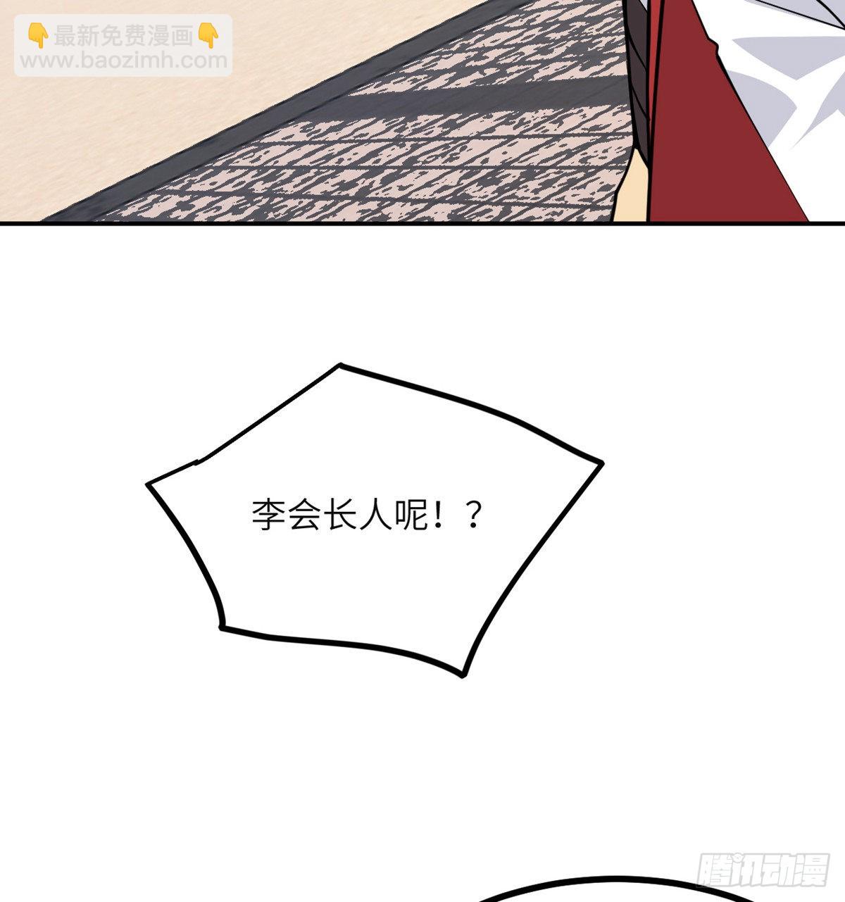 第62话 悬赏(1/2)-第62话
