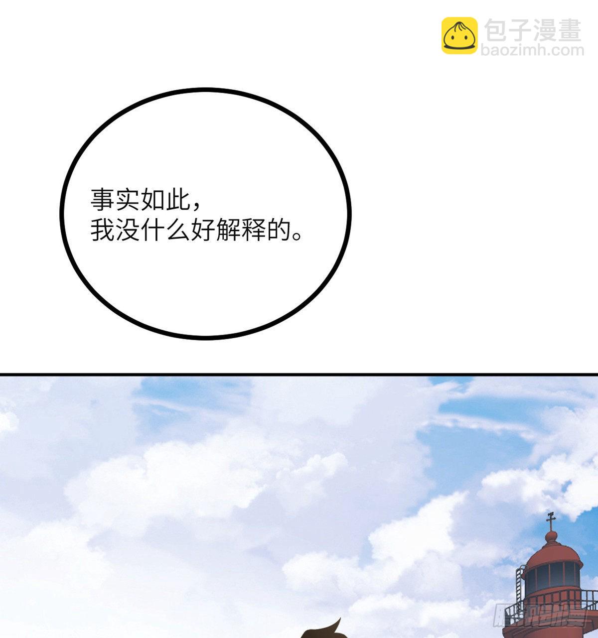 第62话 悬赏(1/2)-第62话
