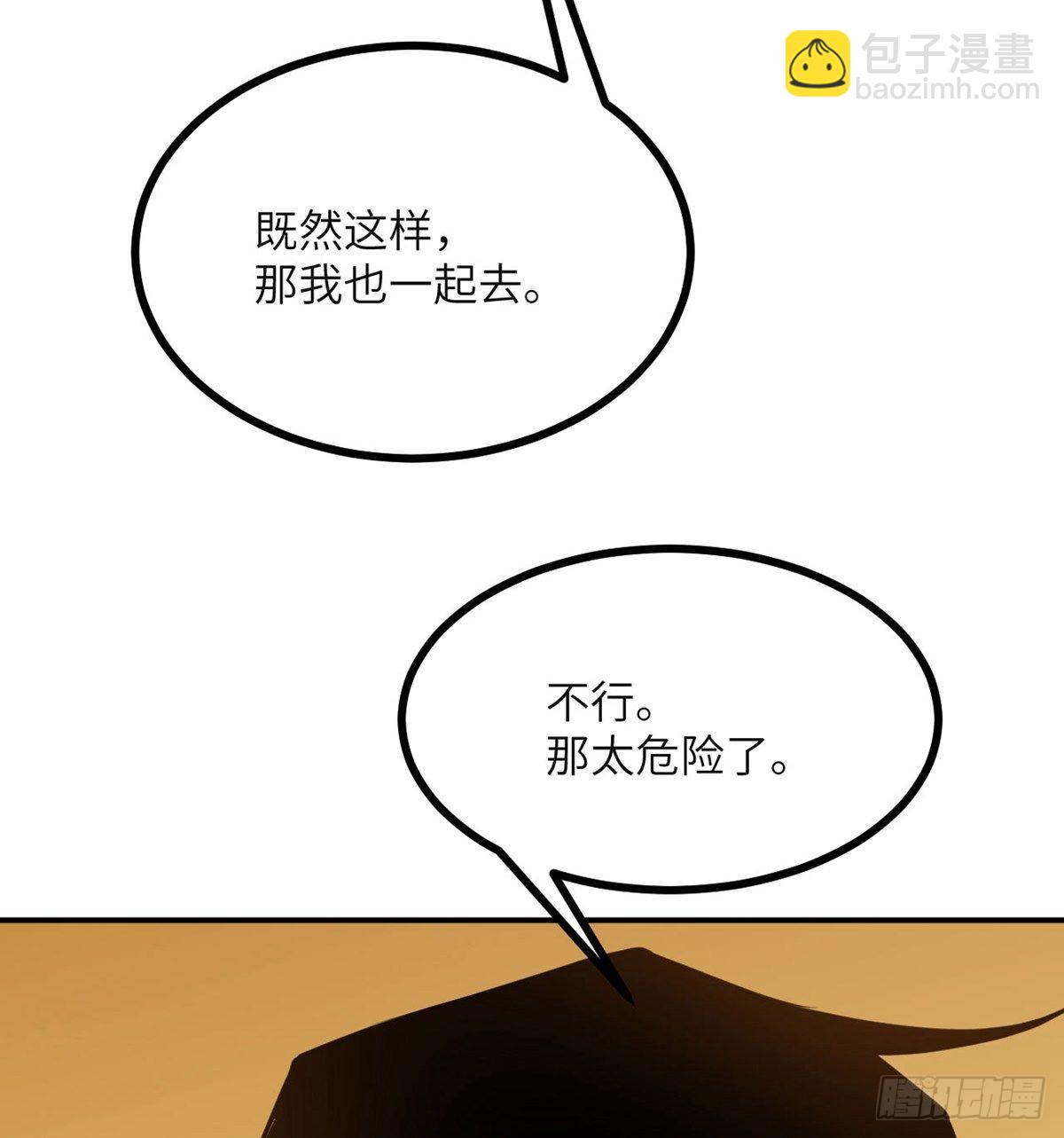 第64话 进化(1/2)-第64话