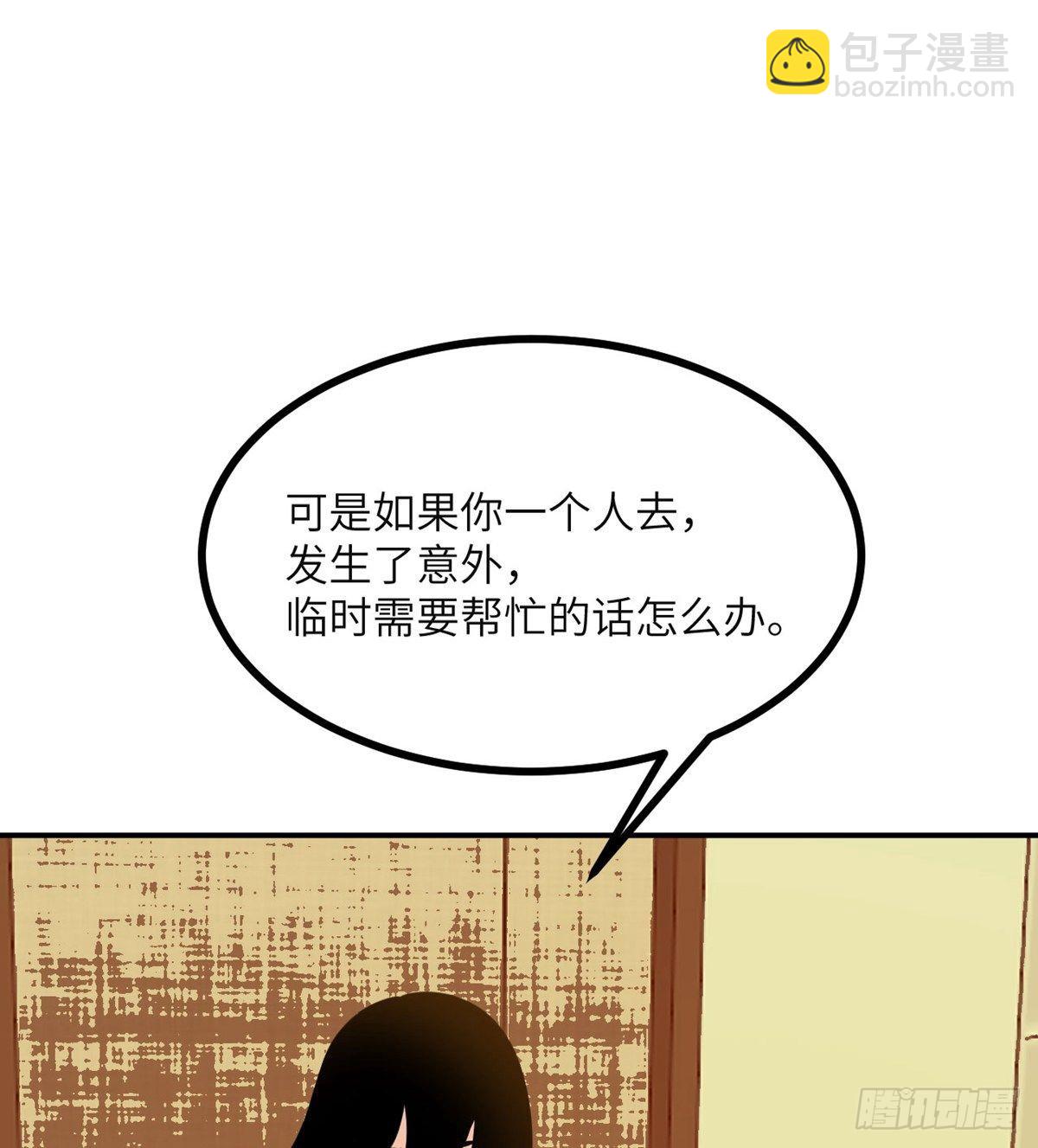 第64话 进化(1/2)-第64话